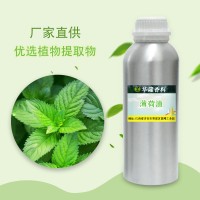 薄荷油